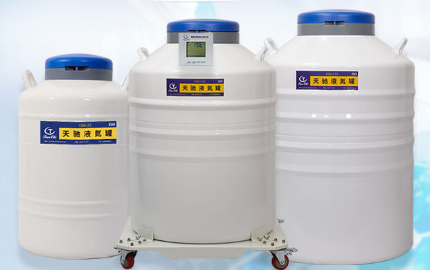 細(xì)胞的液氮儲存罐都是多大的？